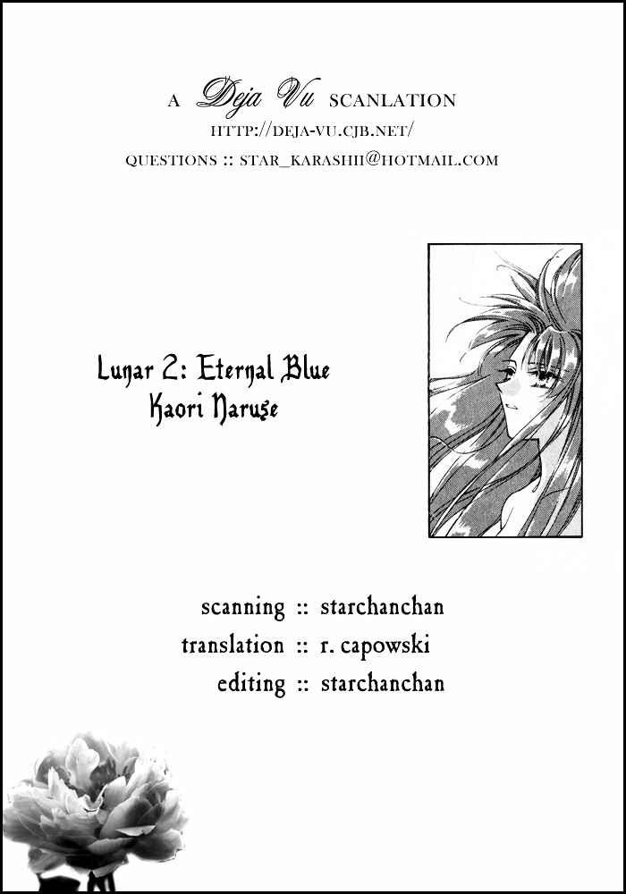 Lunar 2 - Eternal Blue Chapter 0 #2