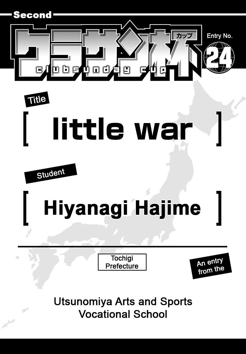 Little War Chapter 0 #1