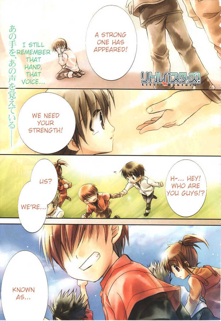 Little Busters! (Anagura Mogura) Chapter 1 #2