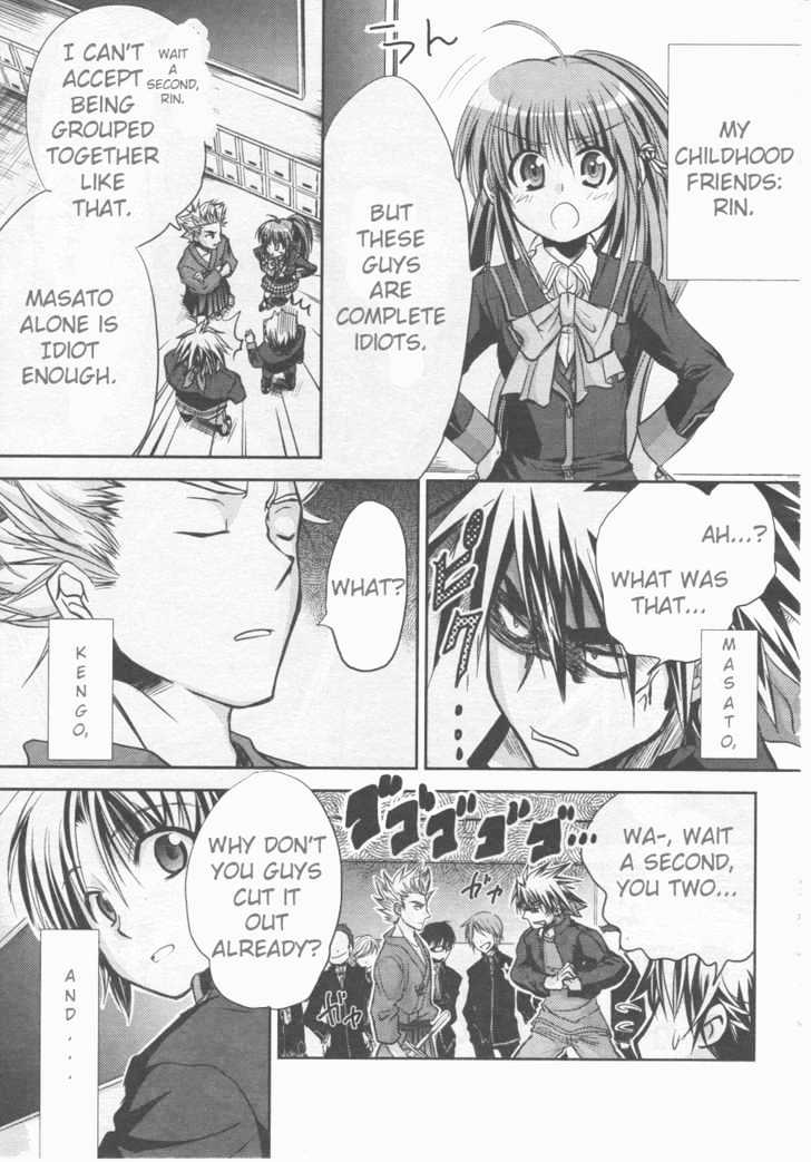 Little Busters! (Anagura Mogura) Chapter 1 #11