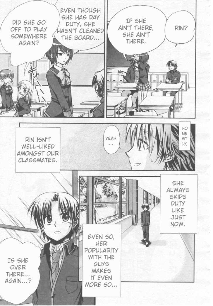 Little Busters! (Anagura Mogura) Chapter 1 #15