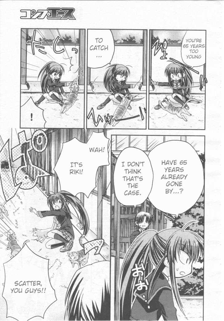 Little Busters! (Anagura Mogura) Chapter 1 #17