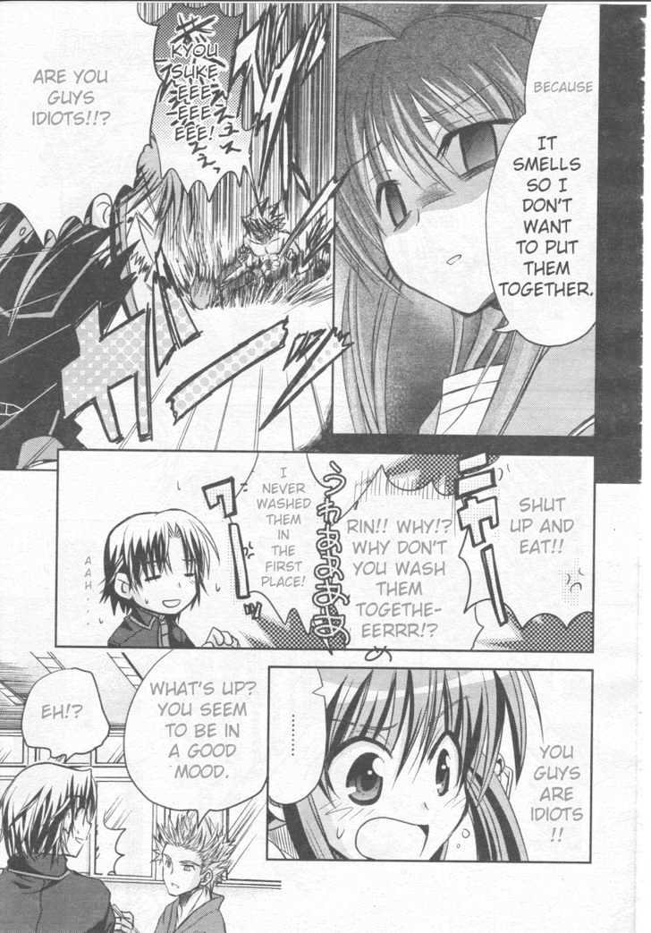 Little Busters! (Anagura Mogura) Chapter 1 #29