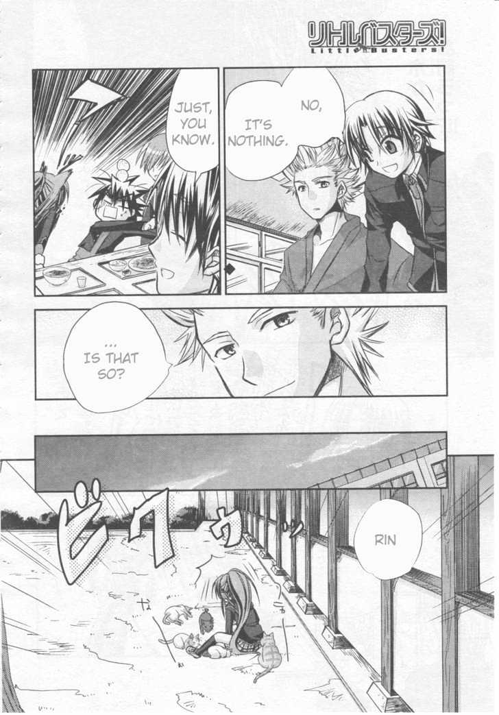 Little Busters! (Anagura Mogura) Chapter 1 #30