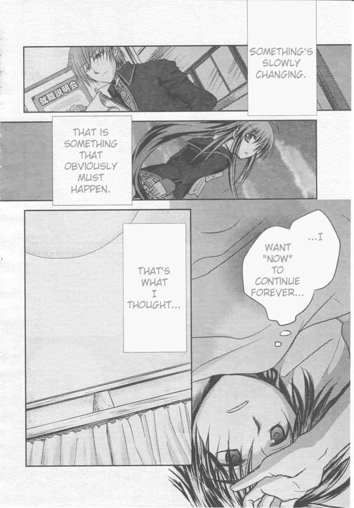 Little Busters! (Anagura Mogura) Chapter 1 #40