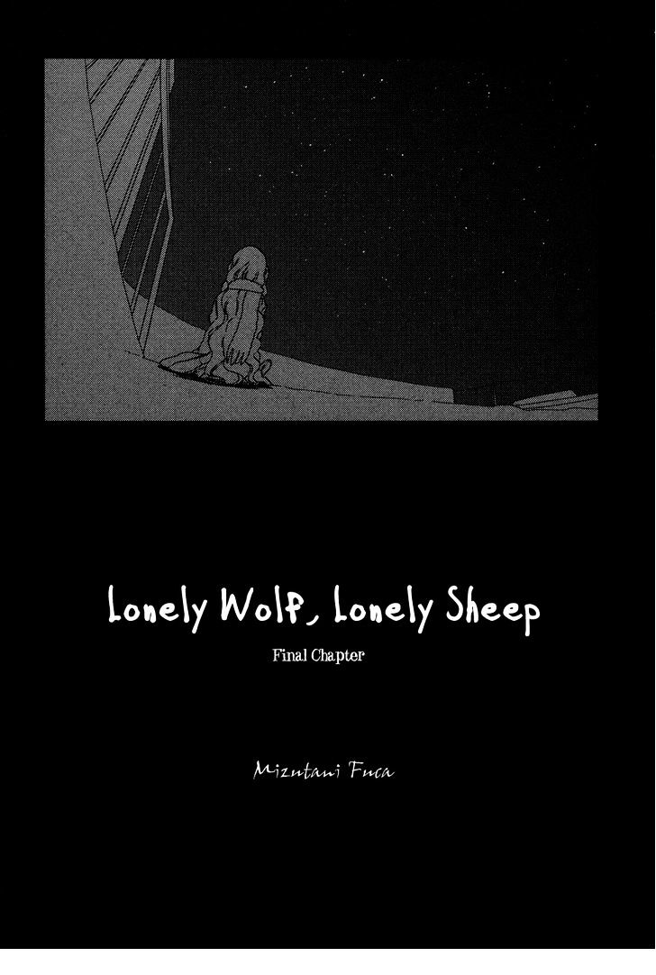 Lonely Wolf Lonely Sheep Chapter 4 #4