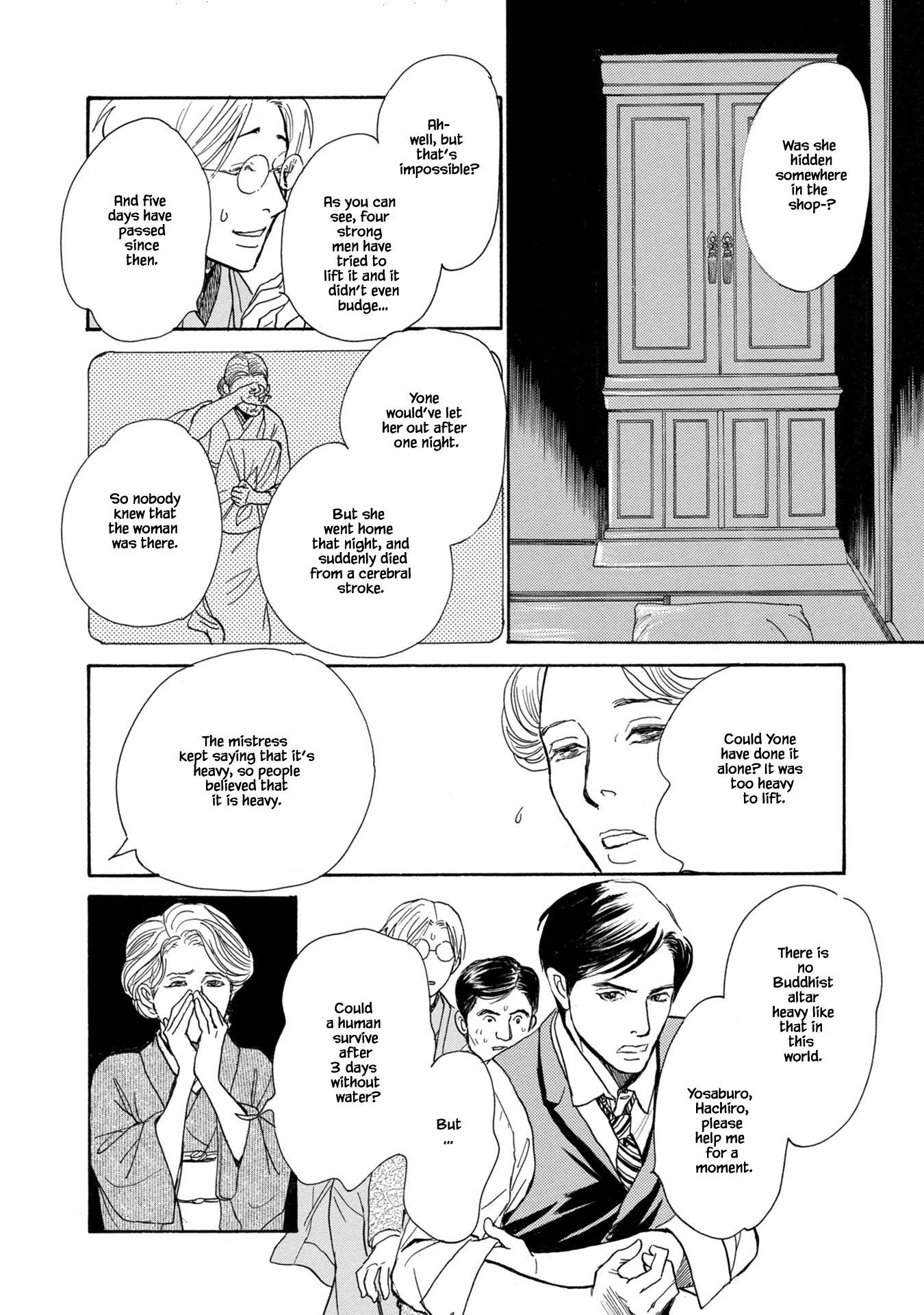 The Mysterious Stories Of Ghost Moon Tower Chapter 24.2 #19