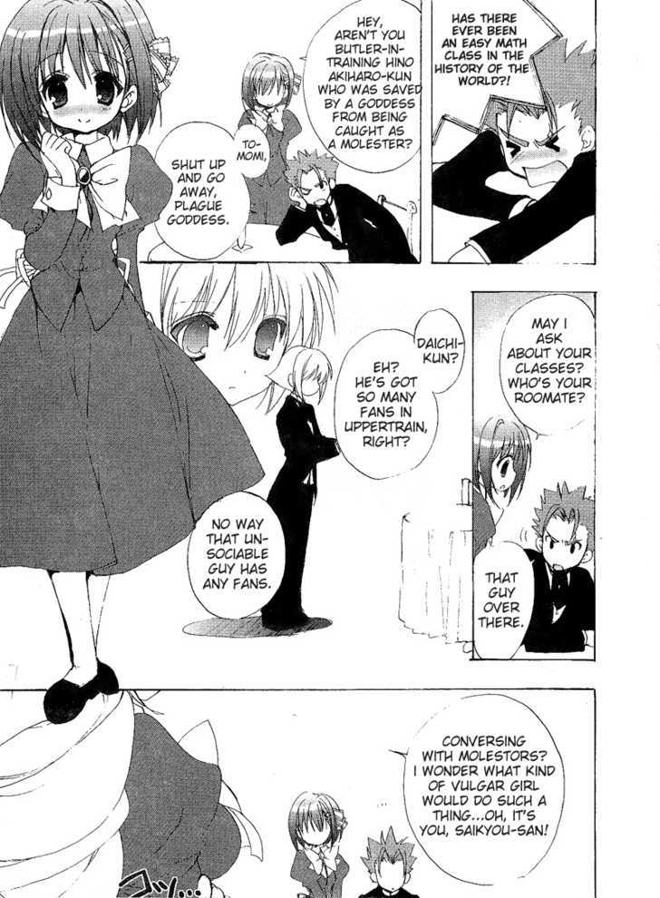 Ladies Versus Butlers! Chapter 3 #7