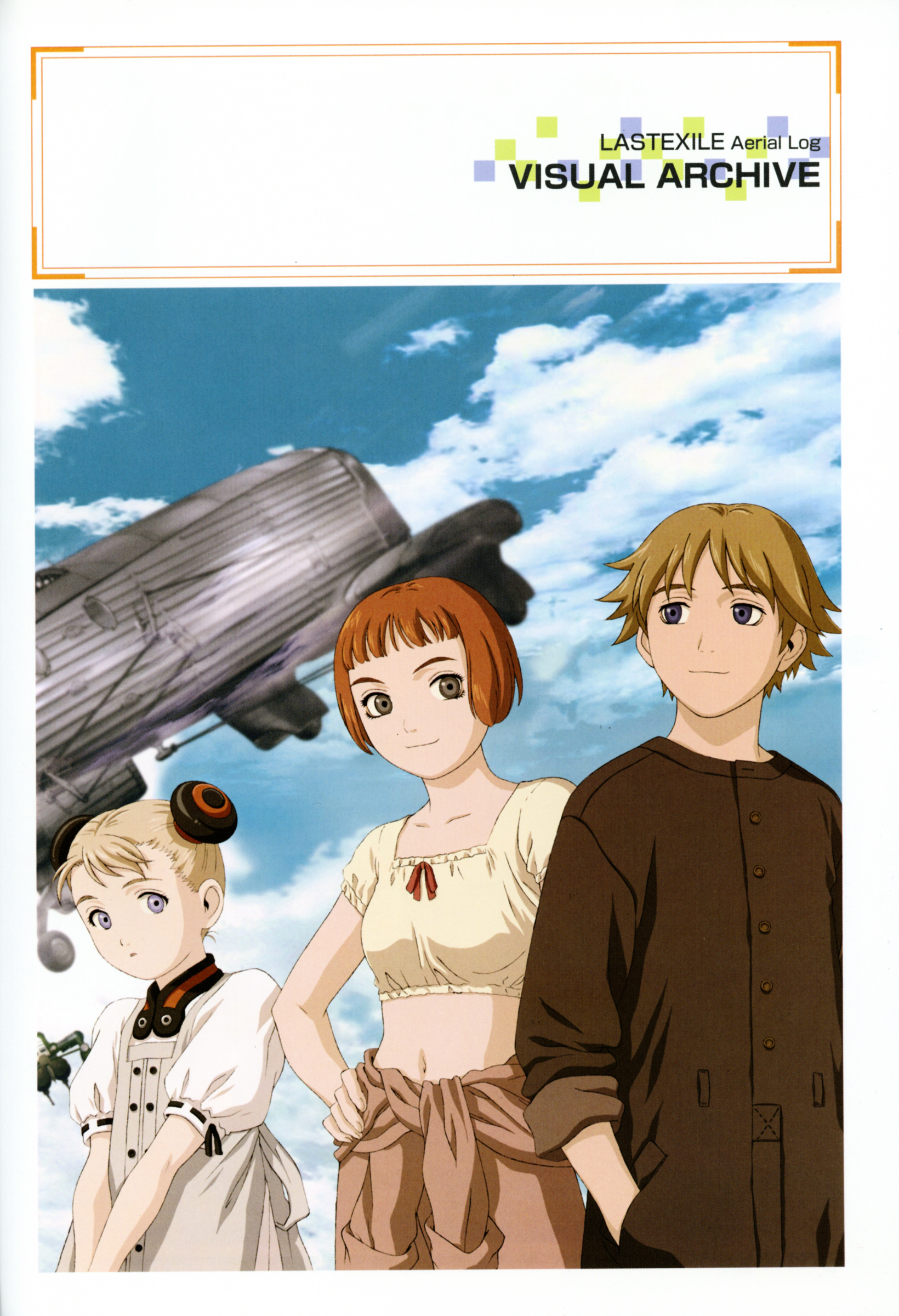 Last Exile - Aerial Log Chapter 0 #2