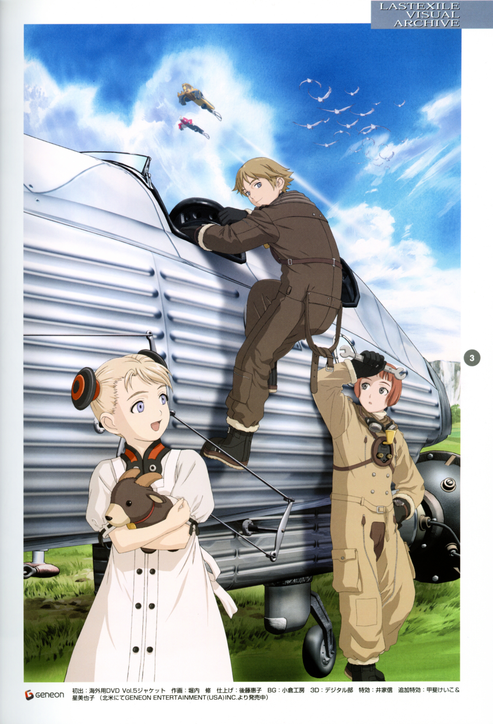 Last Exile - Aerial Log Chapter 0 #4