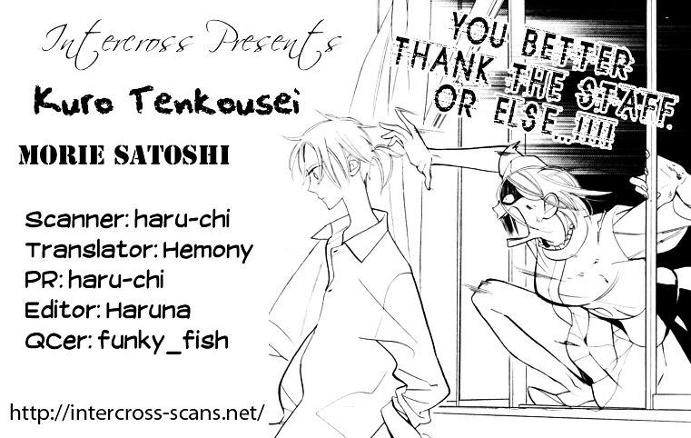 Kuro Tenkousei Chapter 0 #2