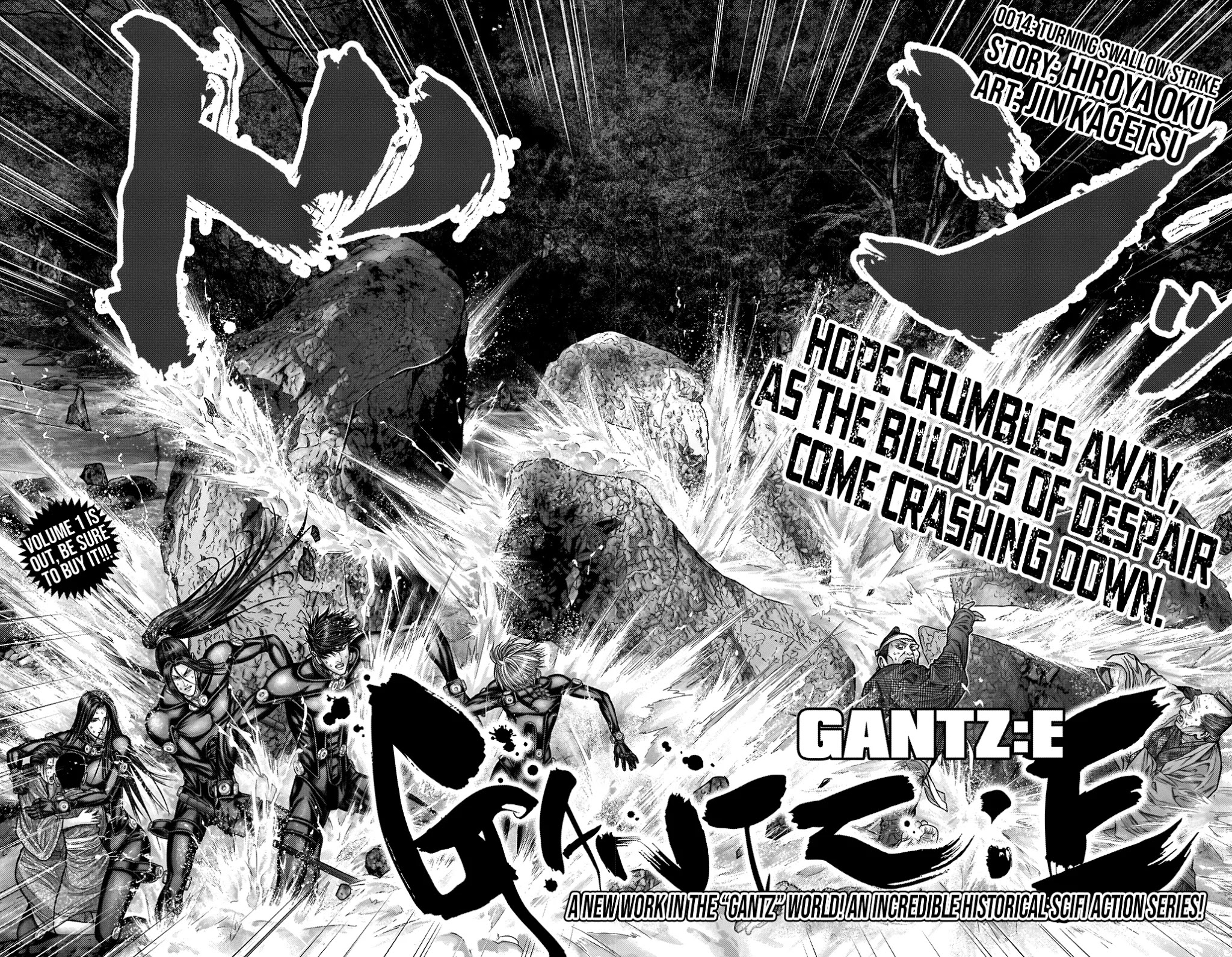 Gantz:e Chapter 14 #5