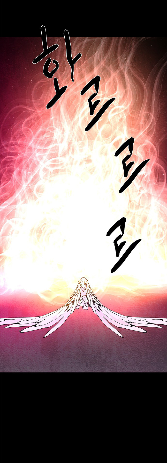 Lessa - Servant Of Cosmos Chapter 71 #31