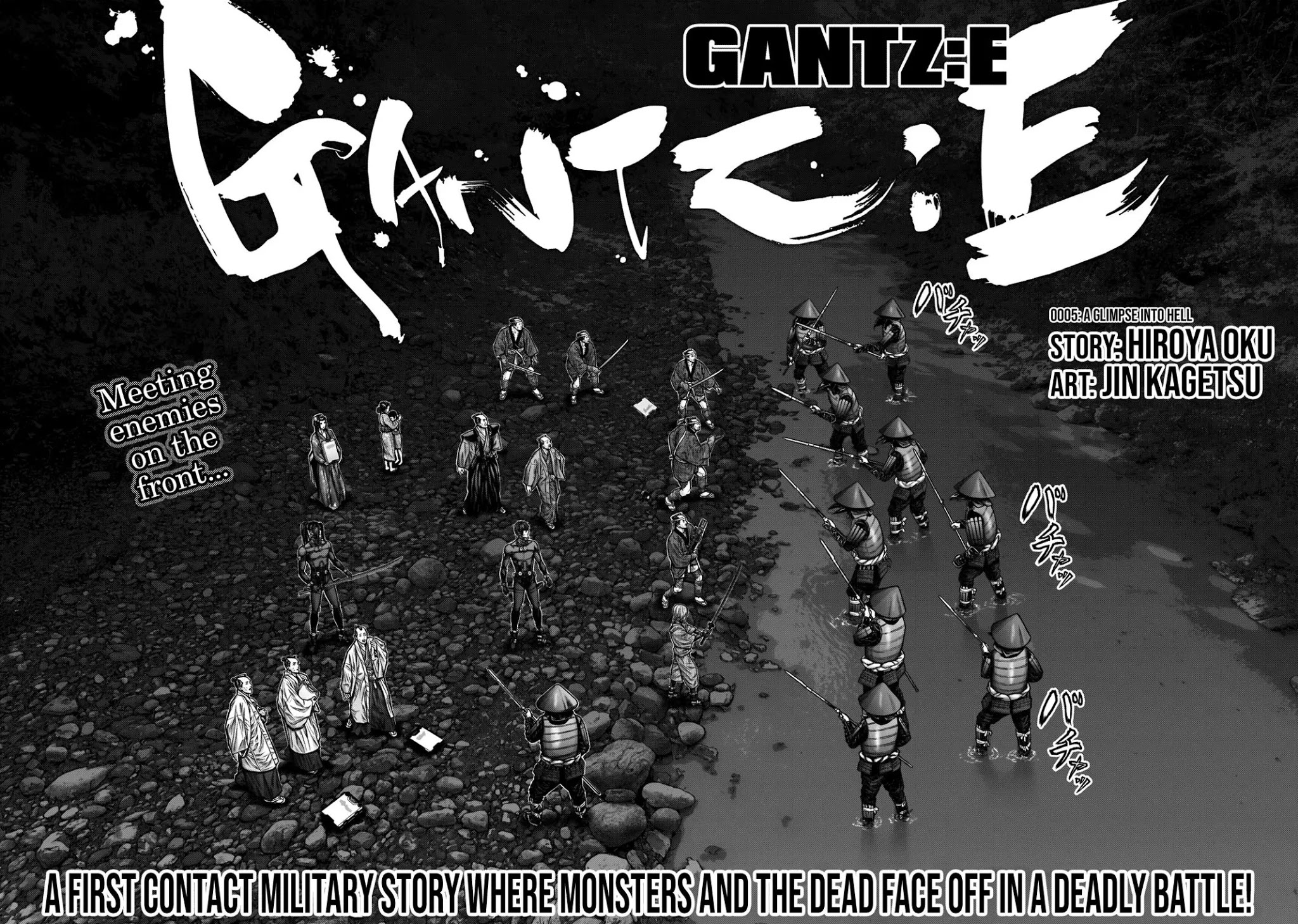 Gantz:e Chapter 5 #3