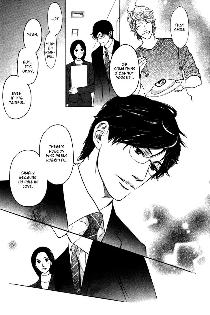 Koi To Wa Yobenai Chapter 17 #25