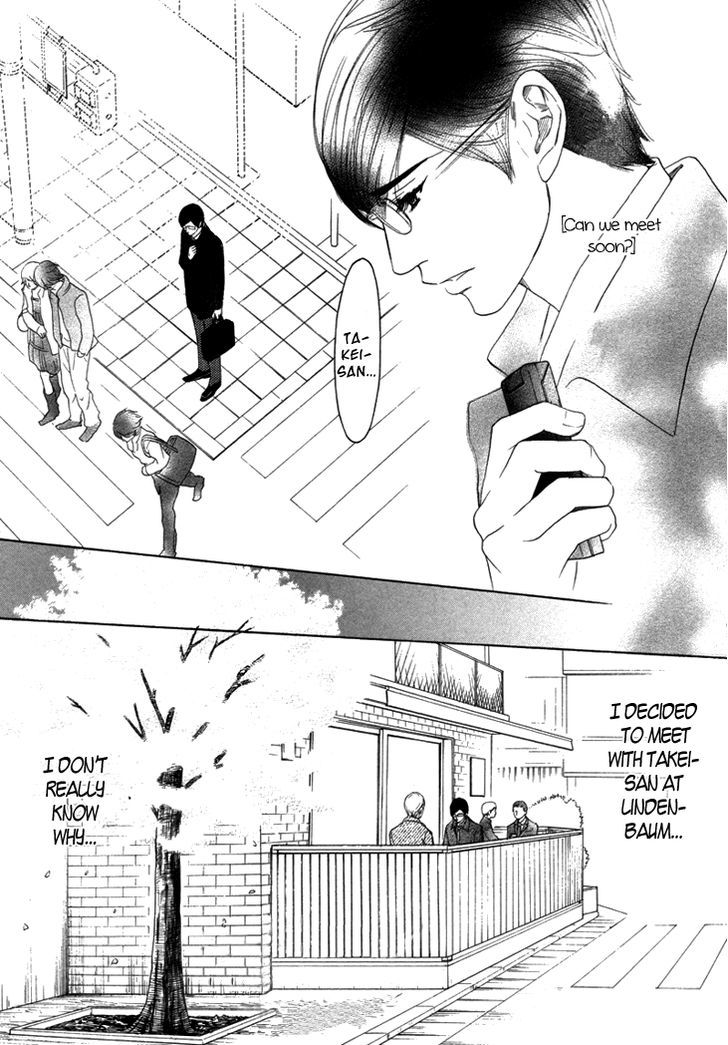 Koi To Wa Yobenai Chapter 7 #20