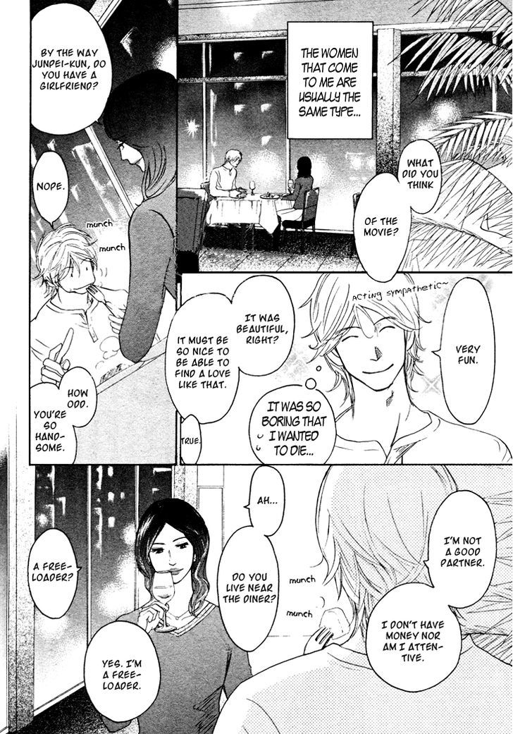 Koi To Wa Yobenai Chapter 5 #8