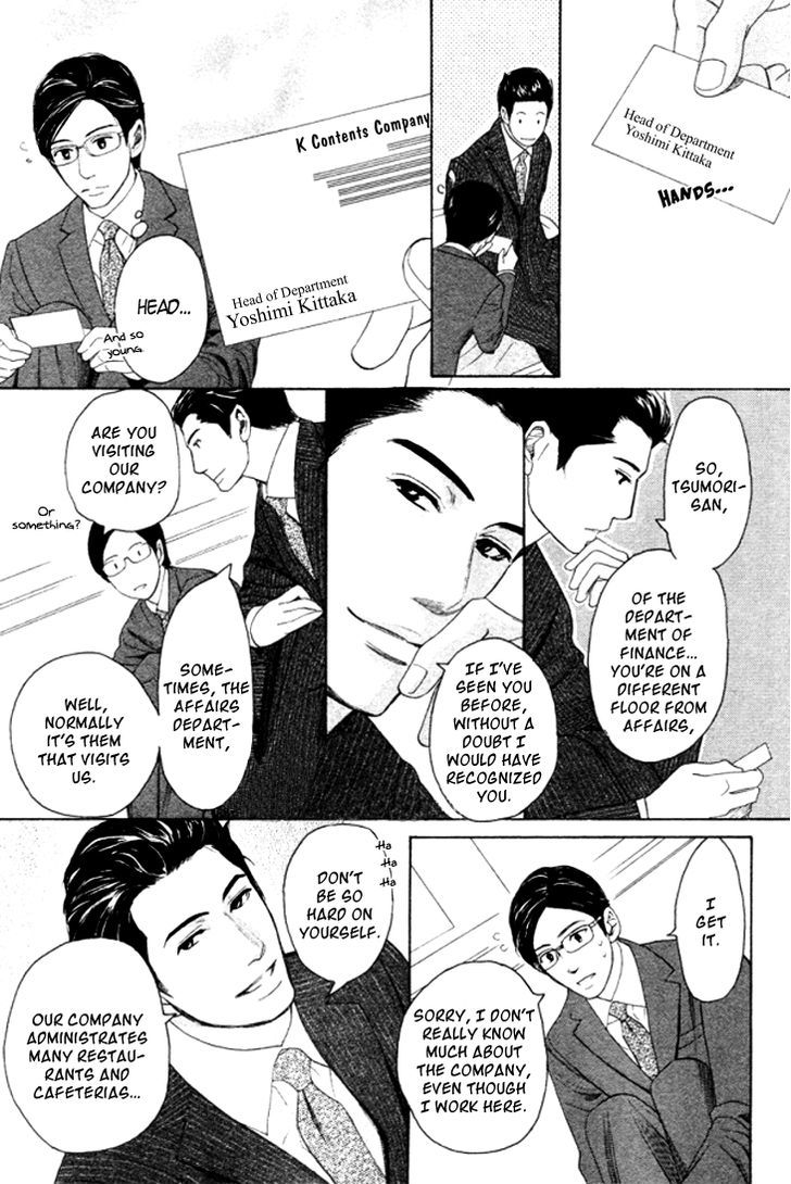 Koi To Wa Yobenai Chapter 4 #12