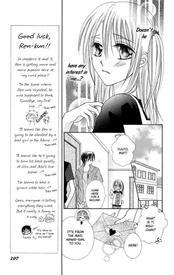 Koi No Himitsu Kichi Chapter 4 #7