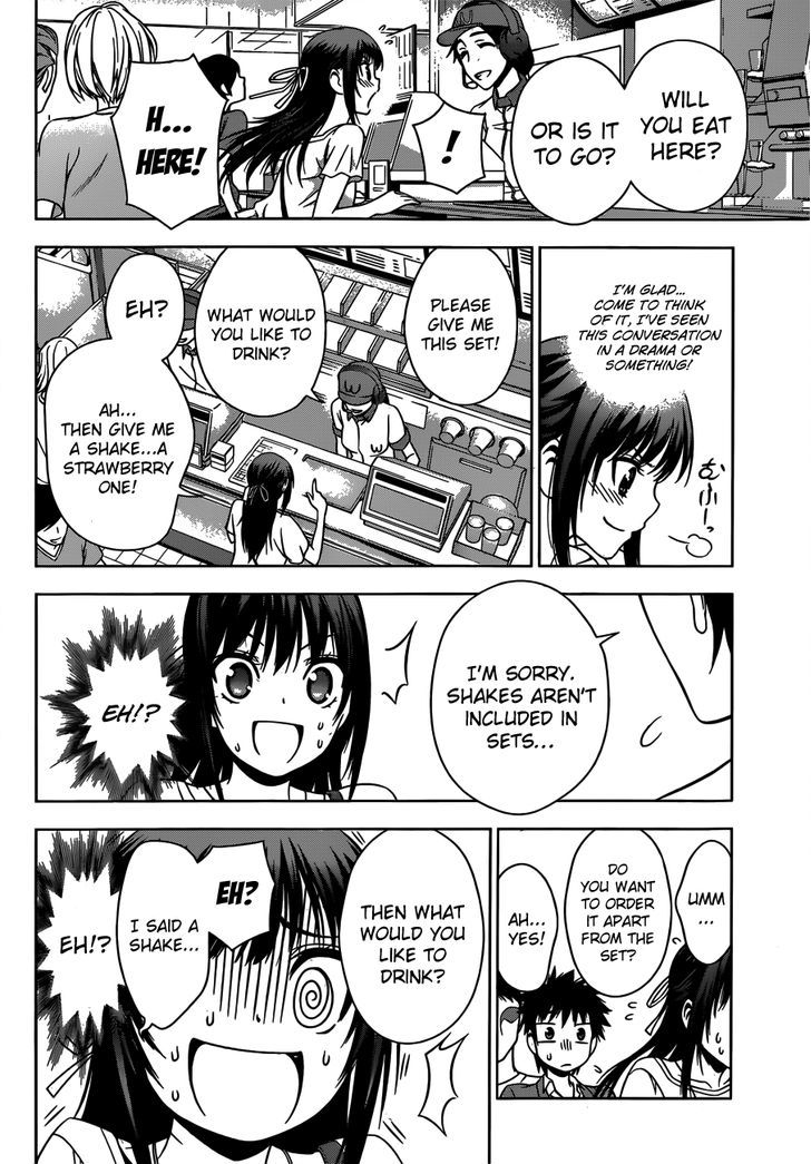 Koisome Momiji Chapter 23 #14