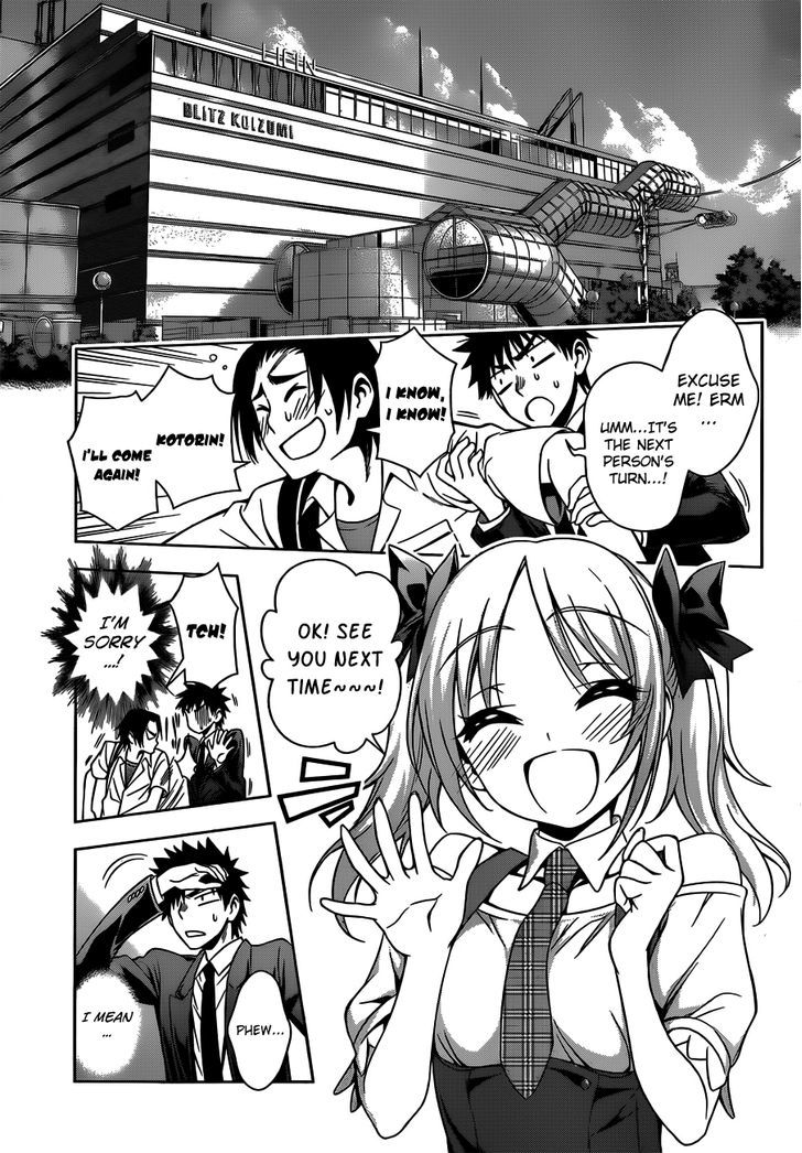 Koisome Momiji Chapter 20 #3