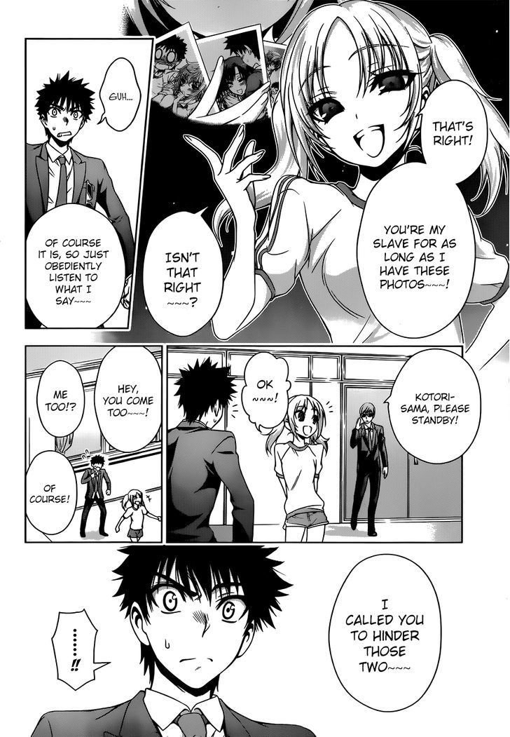 Koisome Momiji Chapter 19 #4