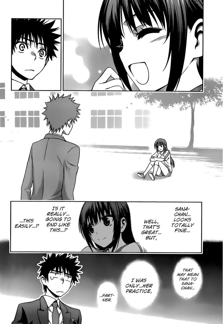 Koisome Momiji Chapter 19 #8