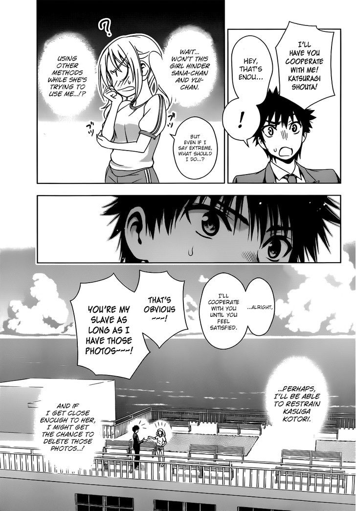 Koisome Momiji Chapter 19 #17