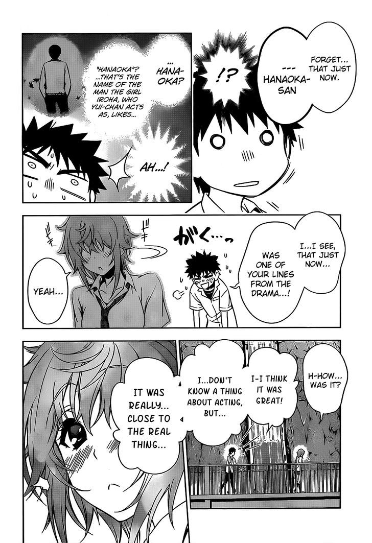 Koisome Momiji Chapter 14 #15