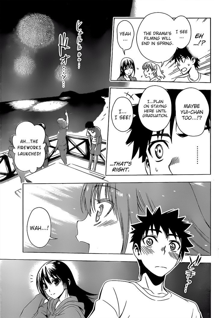 Koisome Momiji Chapter 13 #17