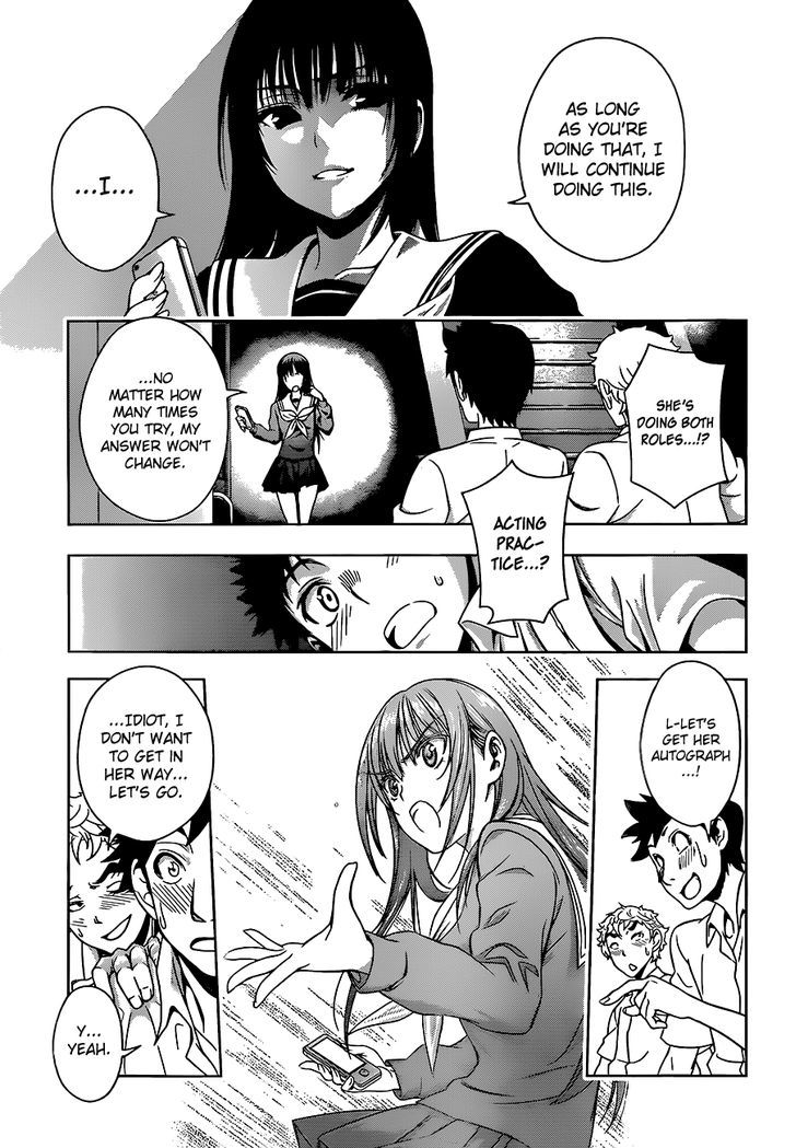 Koisome Momiji Chapter 9 #5