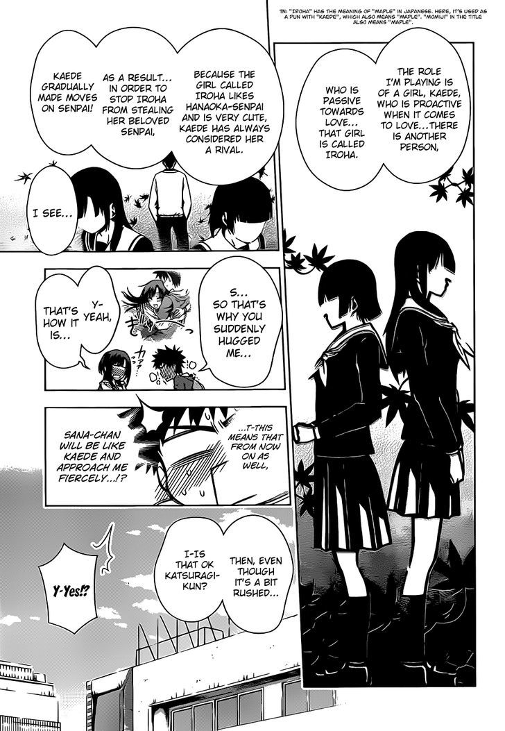 Koisome Momiji Chapter 3 #3