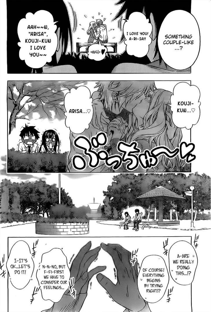 Koisome Momiji Chapter 0 #14