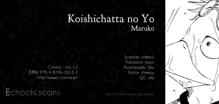 Koishichatta No Yo Chapter 0 #1