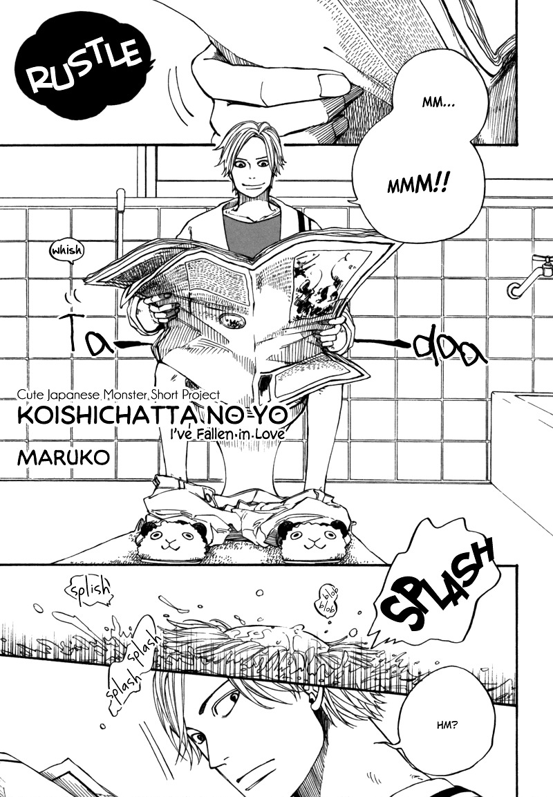 Koishichatta No Yo Chapter 0 #2