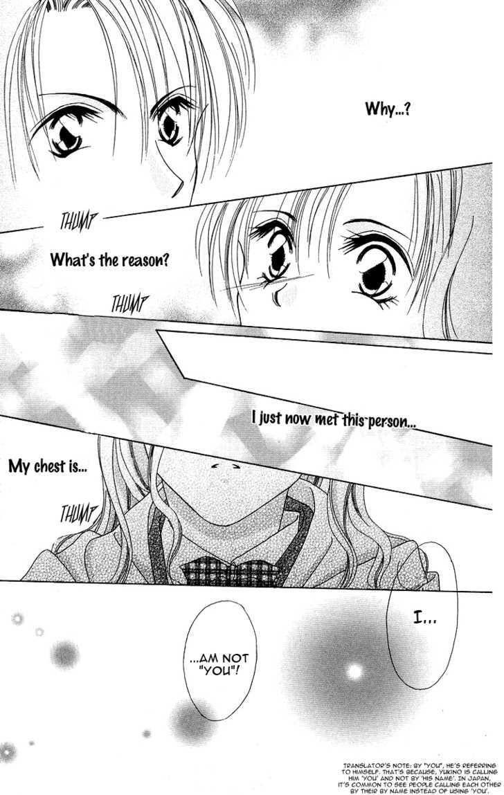 Koisuru Heart Ga No To Iu Chapter 6 #12