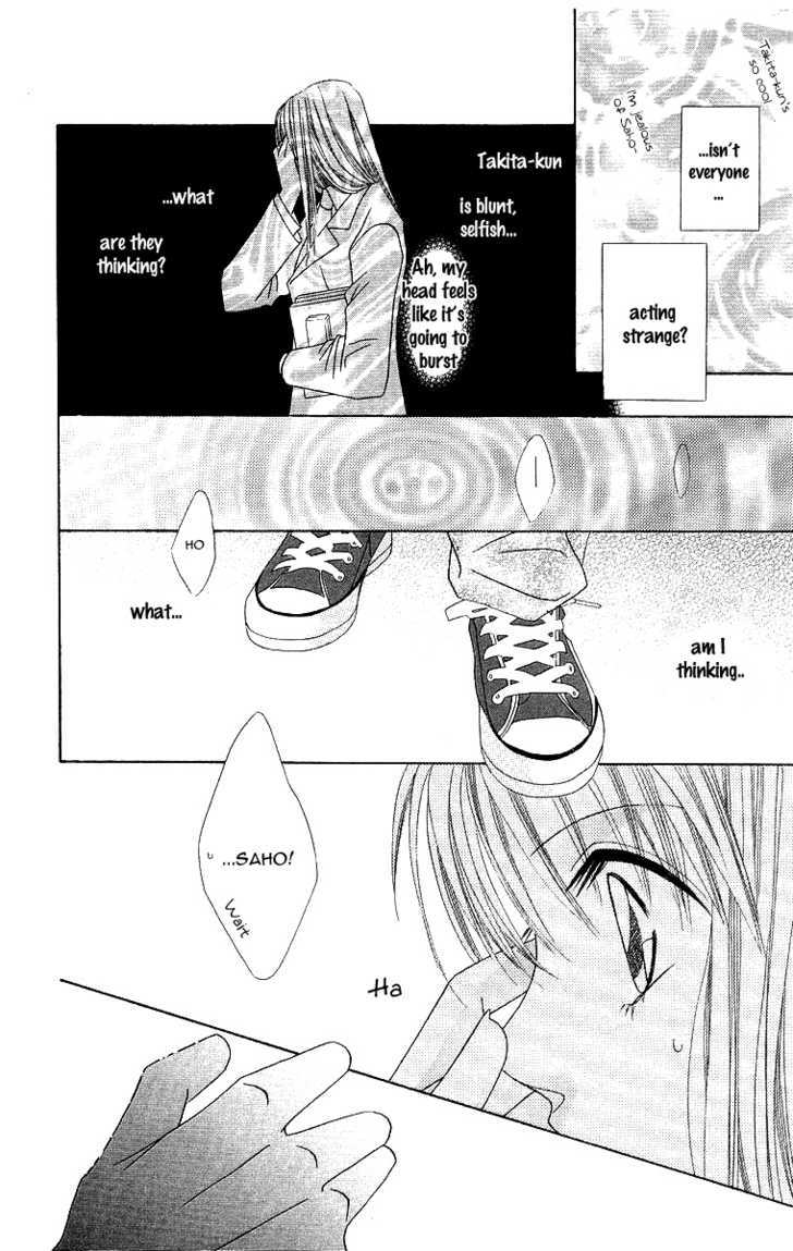 Koisuru Heart Ga No To Iu Chapter 4 #18