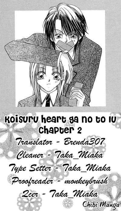 Koisuru Heart Ga No To Iu Chapter 2 #1