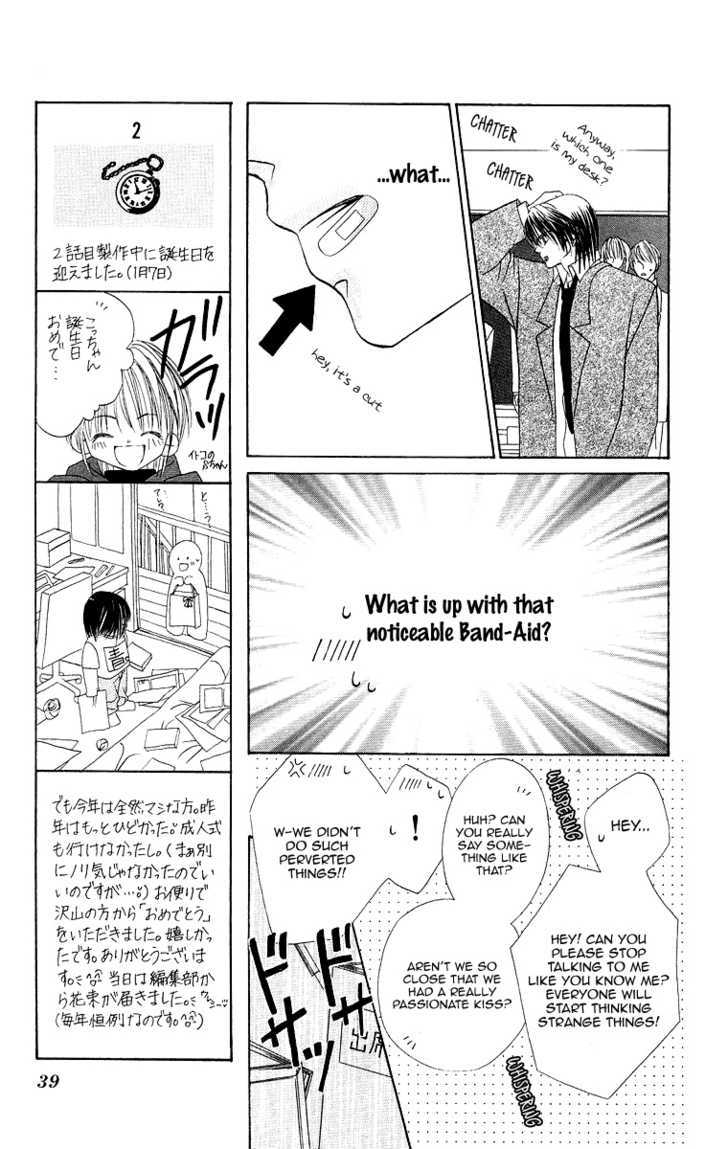 Koisuru Heart Ga No To Iu Chapter 2 #5