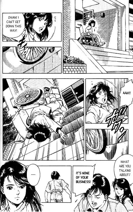 Komorebi No Moto De... Chapter 1 #27