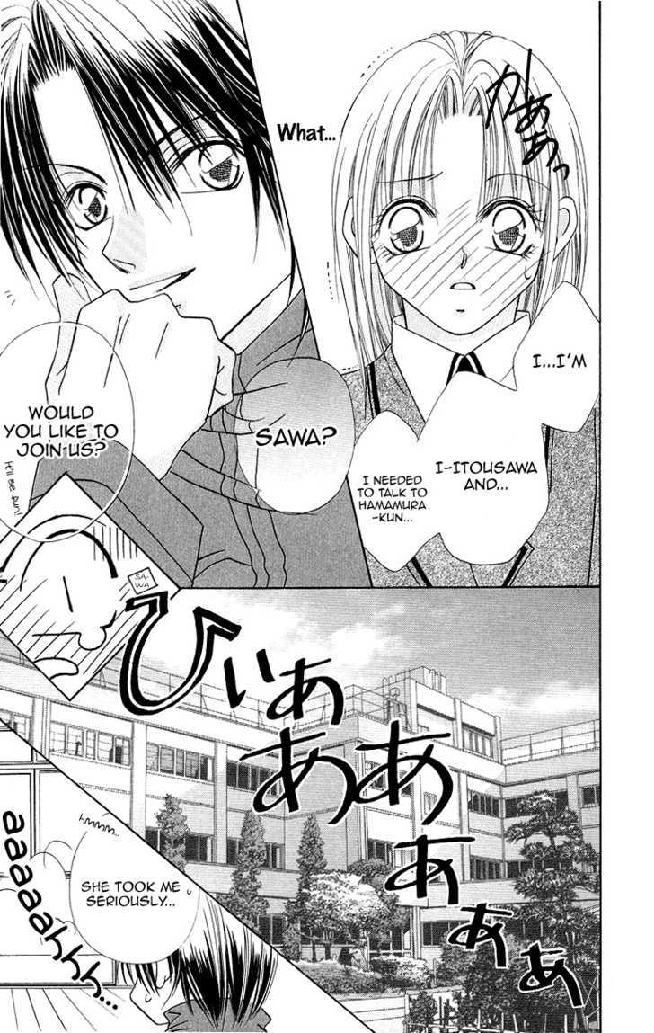 Koisuru Heart Ga No To Iu Chapter 1 #15