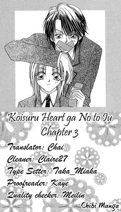 Koisuru Heart Ga No To Iu Chapter 3 #1