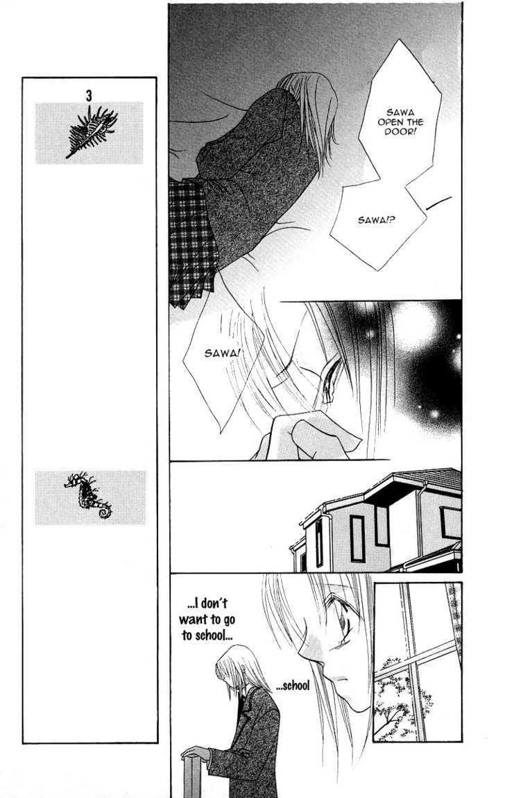 Koisuru Heart Ga No To Iu Chapter 3 #19