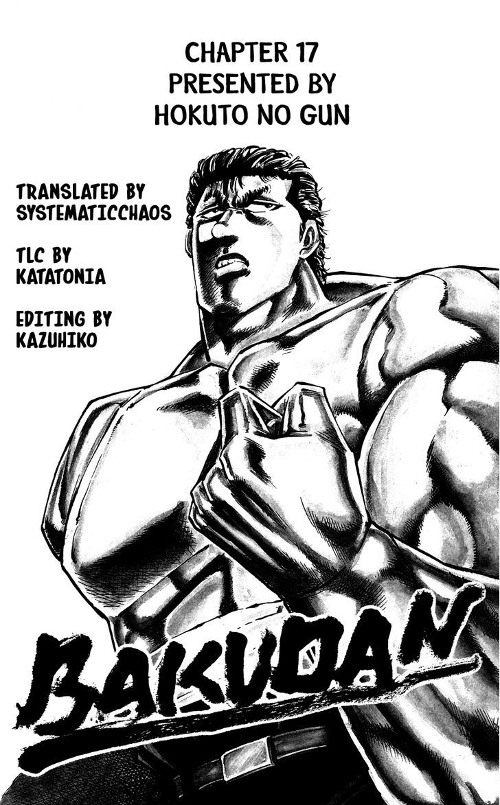 Bakudan (Miyashita Akira) Chapter 17 #17