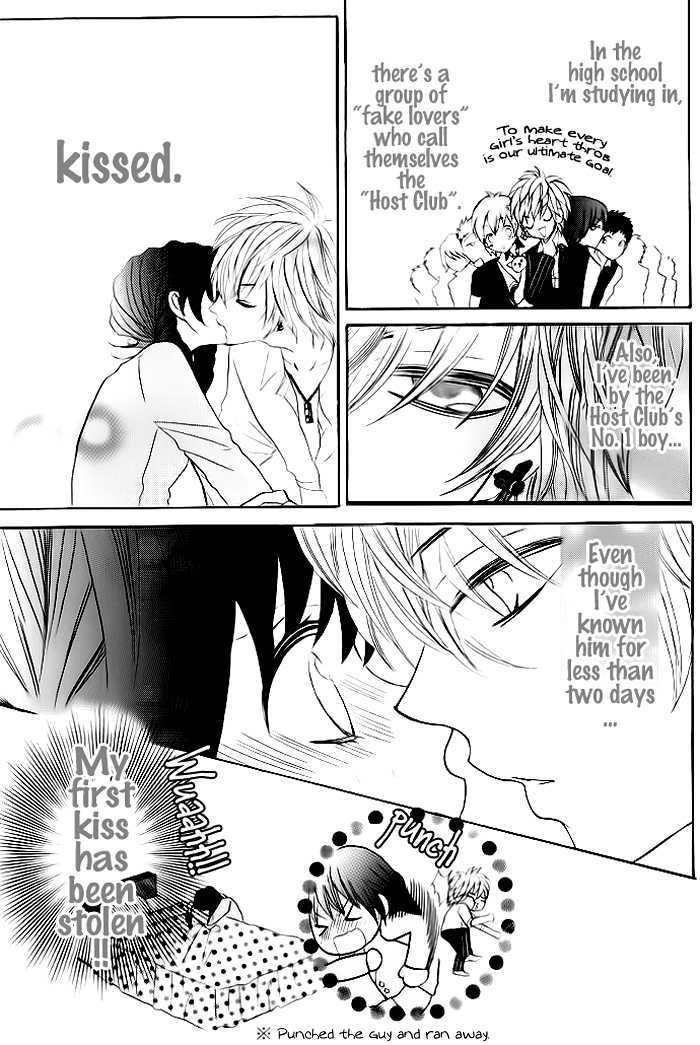 Kiss Me Host-Gumi Chapter 2 #5