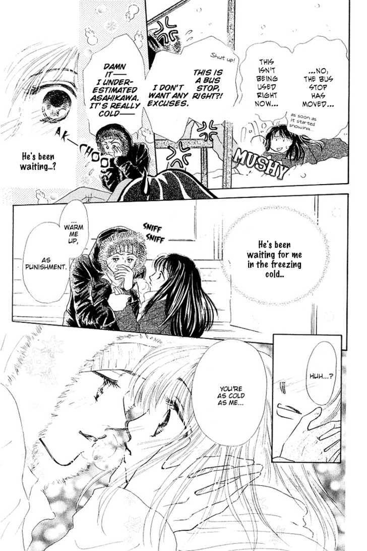 Kiss No Tochuu Chapter 1 #21