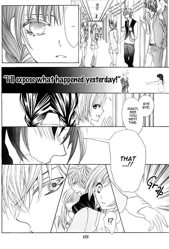 Kiss Me Host-Gumi Chapter 2 #26