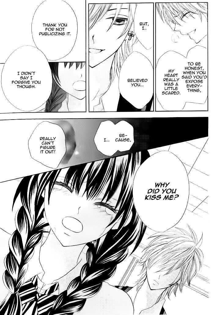 Kiss Me Host-Gumi Chapter 2 #29