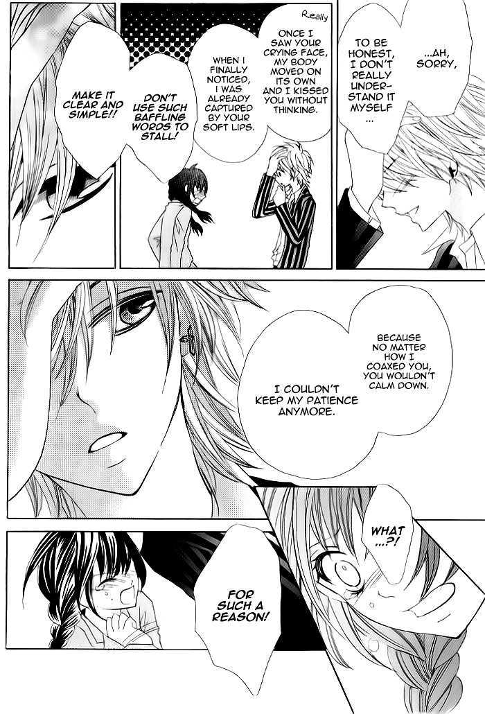 Kiss Me Host-Gumi Chapter 2 #30
