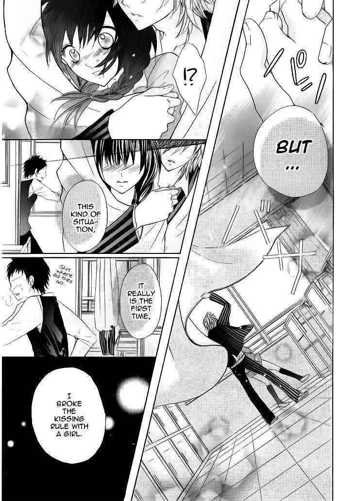 Kiss Me Host-Gumi Chapter 2 #31